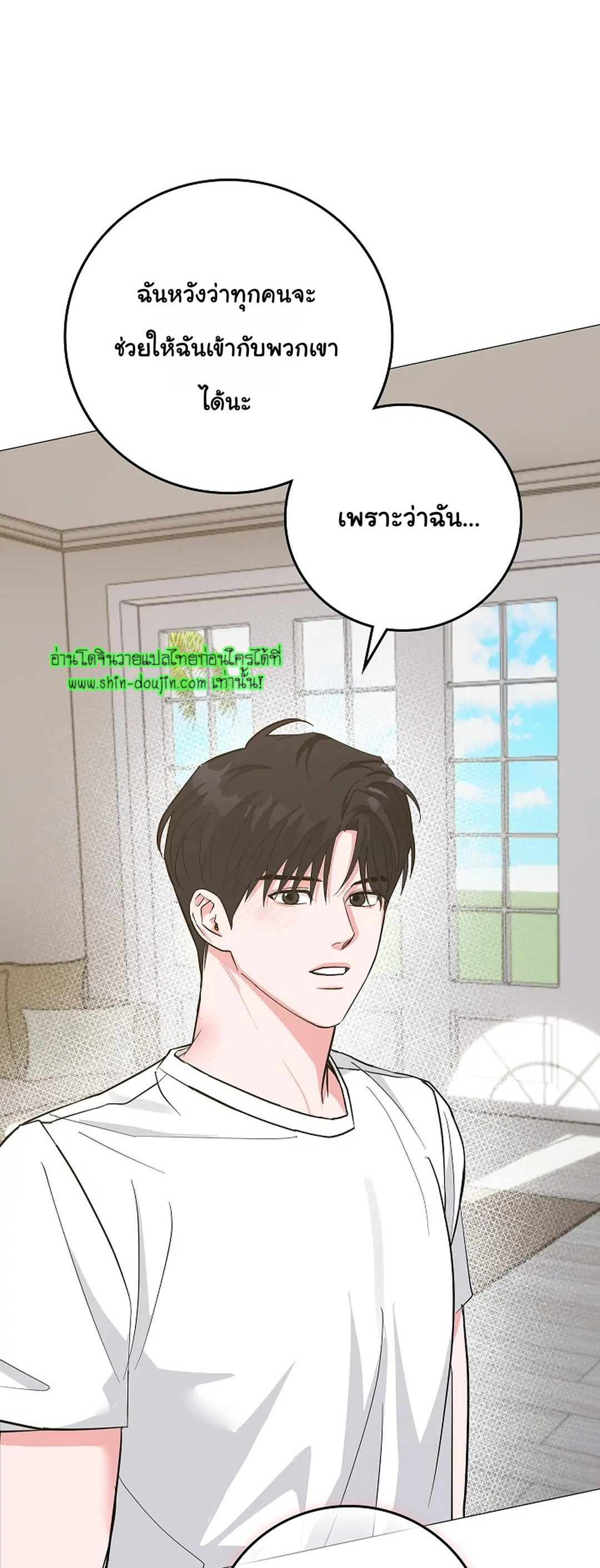 Gay’s Inferno EP 7